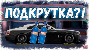 ИГРА ОПЯТЬ РЕШИЛА ПОДКРУТИТЬ | ОТКРЫЛ КЕЙСЫ «ЗИМНЯЯ СКАЗКА» и НГ | Drag Racing Уличные гонки