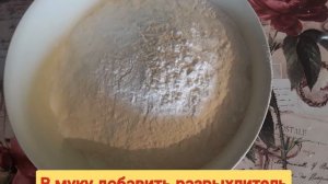 Молочные коржики