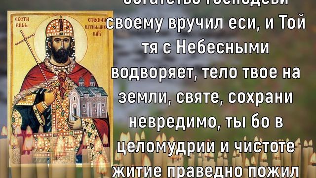 Молитва принесет денежный достаток смотреть онлайн