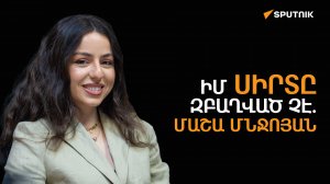 Ֆիզիկապես Ավստրալիայում եմ, հոգեպես՝ Հայաստանում