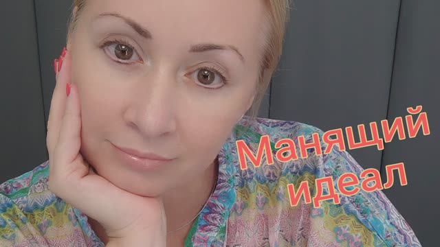 Перфекционизм