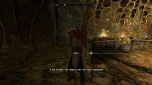 The Elder Scrolls V Skyrim - квест: Проблема с управителем