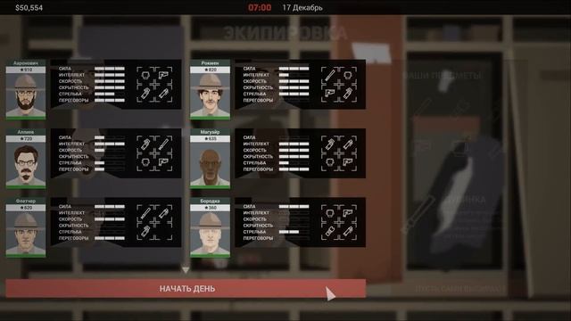 ПОКОЛЕНИЕ АЛКАШЕЙ (This Is the Police 2) (12) смотреть онлайн