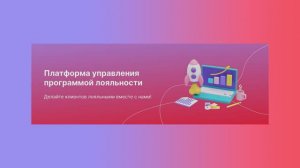 РЕГИСТРАЦИЯ ПОКУПАТЕЛЯ НА КАССE Set Retail | Платформа kilbil