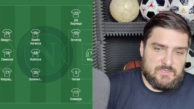 Кварацхелия снова хорош! Супер-проход и пас в игре с Лечче!