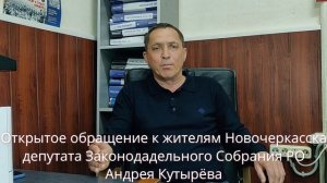 Самоправозглашенный мэр Новочеркасска вновь претендует на эту должность