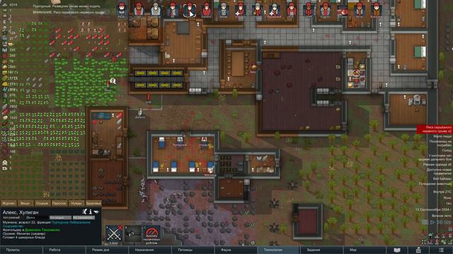 #22 [Rimworld: Royalty] - Избавились От Проблем, Но Какой Ценой смотреть онлайн