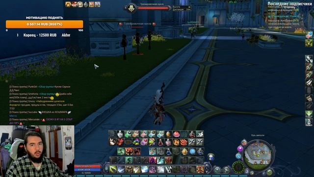 КРАТКИЙ ГАЙД ПО СТРАЖУ АЙОН КЛАССИК РУ 1.9-2.4 смотреть онлайн