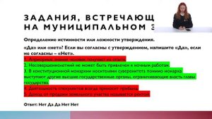 С чего начать подготовку к муниципальному этапу ВсОШ по обществознанию? | ВсОШ по обществознанию