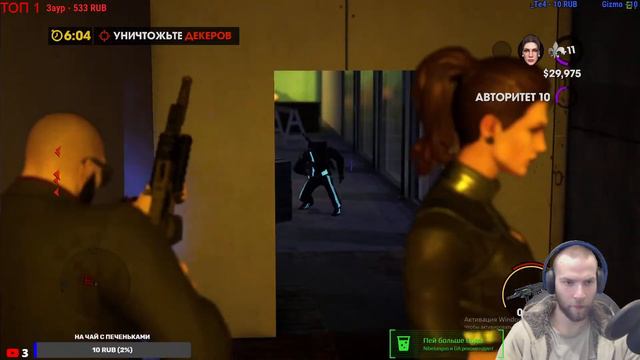 SAINTS ROW 3: The Third - Remastered  ➤ Прохождение №4 ➤  + РОЗЫГРЫШ НА КАНАЛЕ!