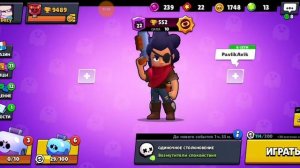 ОТКРЫЛ БОКС , А ТАМ НОВЫЙ БРАВЛЕР... | Brawl Stars #Быстрыйлеонзырь #бс #дедусзырь #матрассмотри