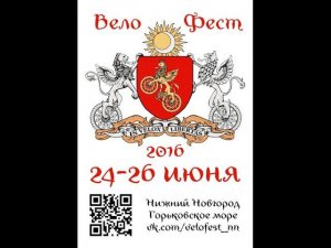 Слепая ярость