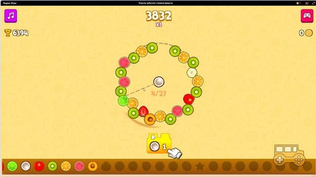 Yandex.Games. King of watermelons - connect the fruits