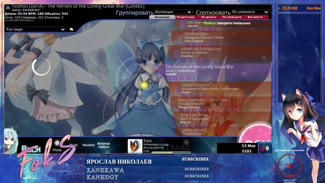 Osu ^^