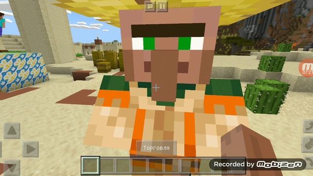 Строительство железной дороги смотреть онлайн