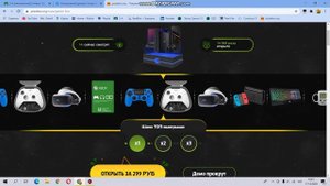 Промокод на бесплатную коробку на сайте prizebox