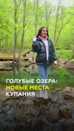 Обновленные голубые озера в Казани: где можно купаться?  #казань #татарстан #голубыеозера
