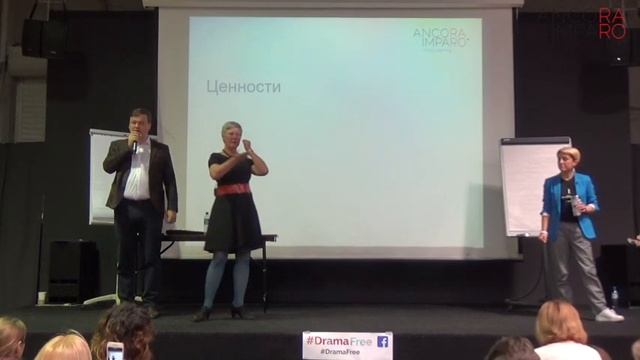 #DramaFree: от конфликтов к взаимному интересу смотреть онлайн