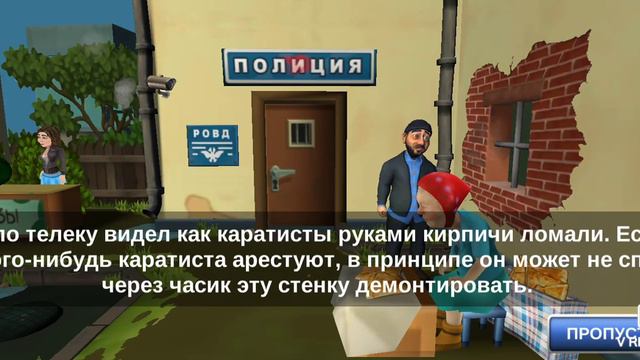 Прохождение игры Бордач3