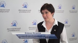 Елена Исаева – о запуске программы «Обучение служением»