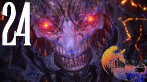 Прохождение Final Fantasy XVI: Часть 24 — Навстречу тьме