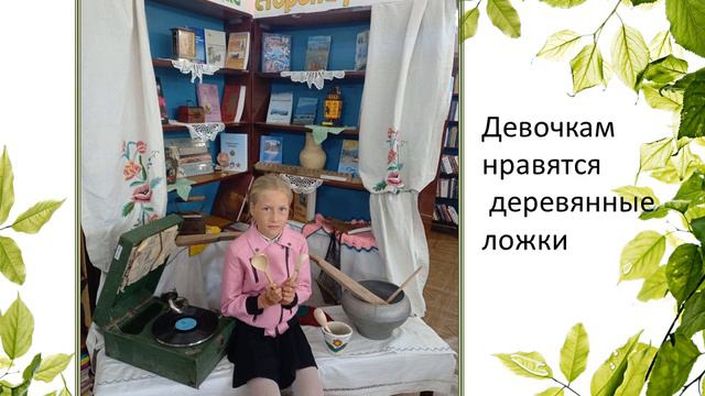 Медиа –обзор работы краеведческой выставки «Всего дороже сторона родная»