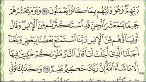 Урок № 48  Красивое чтение суры  аль Ан'ам , аяты 119 137  #АрабиЯ #Коран #Нарзулло #ArabiYA
