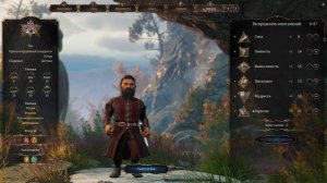 Обзор Baldur's Gate 3 -   Все что тебе нужно знать перед тем, как сыграть в БГ3.