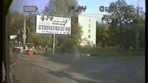 Москва 1999год MOSCOW 1999 отзьезжаем от Щелковского автовокзала