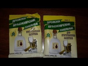 0050. Красноярские дрожжи