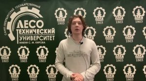 О способах подачи заявления расскажет Приёмная комиссия СПбГЛТУ