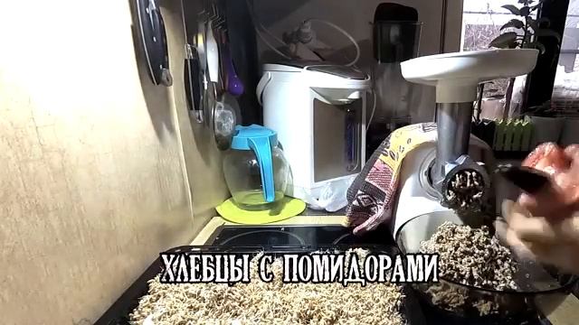 РЕЦЕПТ ХЛЕБА ОТ ИИСУСА ХРИСТА смотреть онлайн