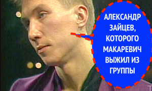 «МАШИНА ВРЕМЕНИ» с Андреем Макаревичем.
Запись 1987 г. 5 ч.