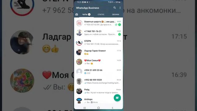 Внимание! Флор кроссов в сети солана растет х2 прямо сейчас! смотреть онлайн