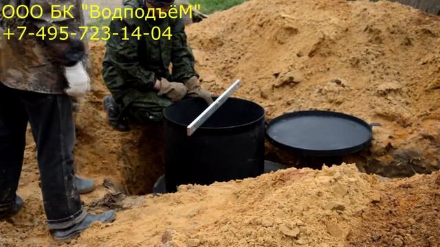 Обустройство скважины. Монтаж оборудования в металлическом кессоне смотреть онлайн