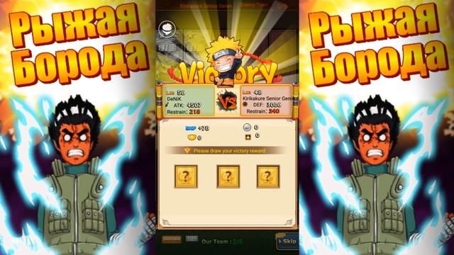 Ninja War !! Обзор игры по вселенной Наруто!!!