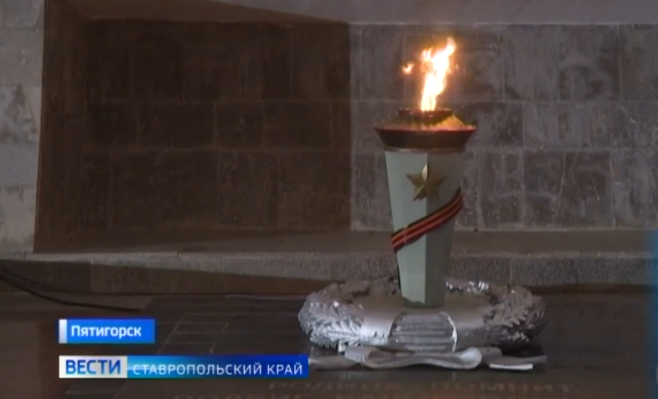 Ставрополье скорбит