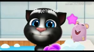 "Том 2" Рассказ кто родился у Тома? Мальчик или девочка🤔🙋♀️🙋♂️