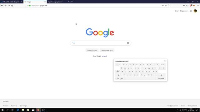 Java - урок 11.5 (Разговоры о JavaScript) смотреть онлайн