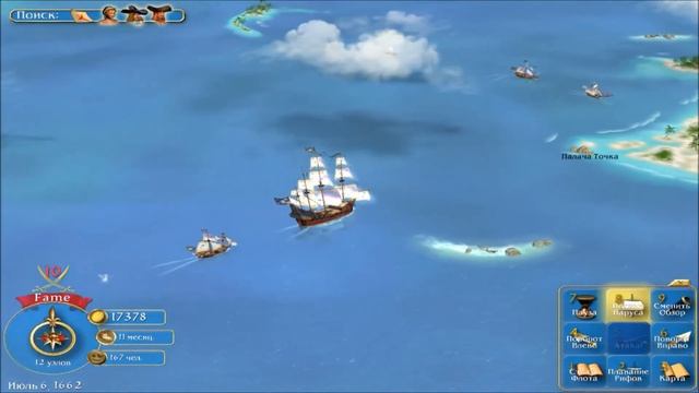 Sid Meiers Pirates - Уничтожаем Карьеру Пиратов - Как Победить Капитана Пиратов ? #3 смотреть онлайн