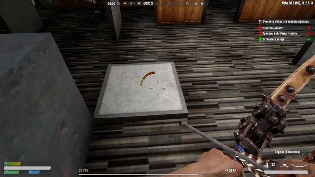 7 Days to Die | Undead Legacy 2.6.14 Без смертей. Подготовка к Орде. #12 смотреть онлайн