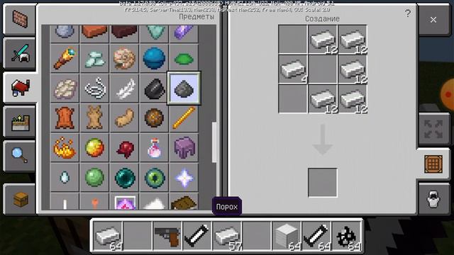 обзор мода пистолет "pistol" смотреть онлайн