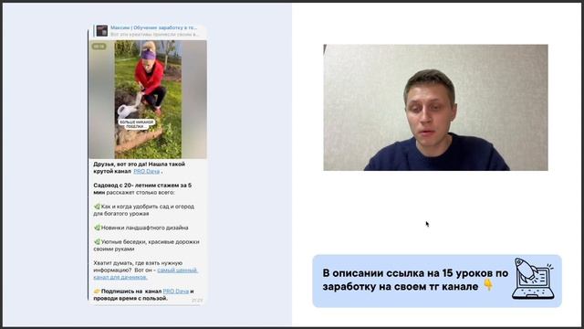 ИДЕАЛЬНЫЙ КРЕАТИВ для ТЕЛЕГРАМ. Как правильно делать креативы? Учимся на разборах