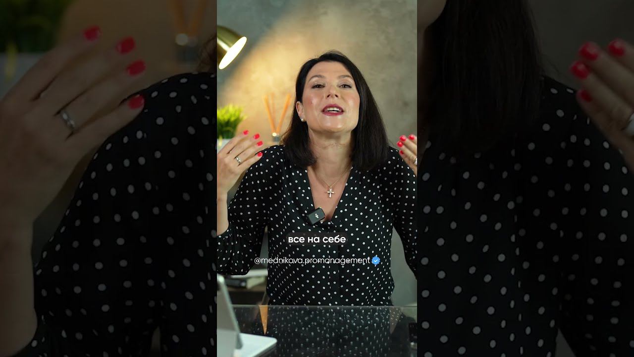 Пусть придет кто-то и все сделает смотреть онлайн