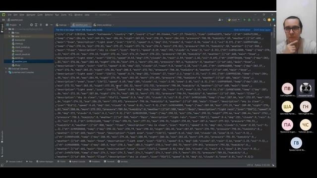 Урок 57. Сетевое программирование в Python. Модуль Socket. Создание клиент-серверного приложения
