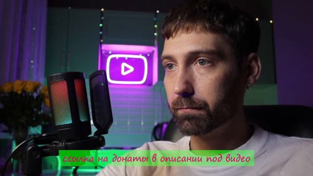 Двадцать первая трансляция. Из дома. Лечение РТПХ продолжается шесть месяцев.