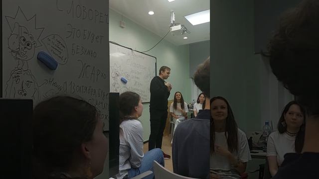 СловоРечье 29.10.2023 Речевые игры. Монологи с "препятствиями"))