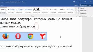 Как переносить фрагменты текста