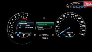 Авторевю Спринт тест Ford Mondeo - 4 точки. Шины и диски 4точки - Wheels & Tyres 4tochki