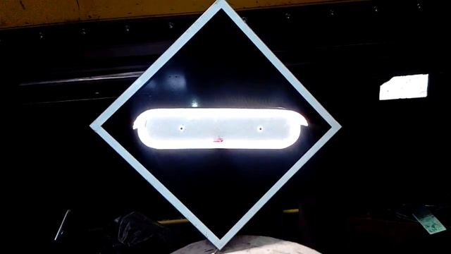 ПК ДорКомплект. Знак железнодорожный светодиодный «Опустите токоприемник», 450х450мм смотреть онлайн